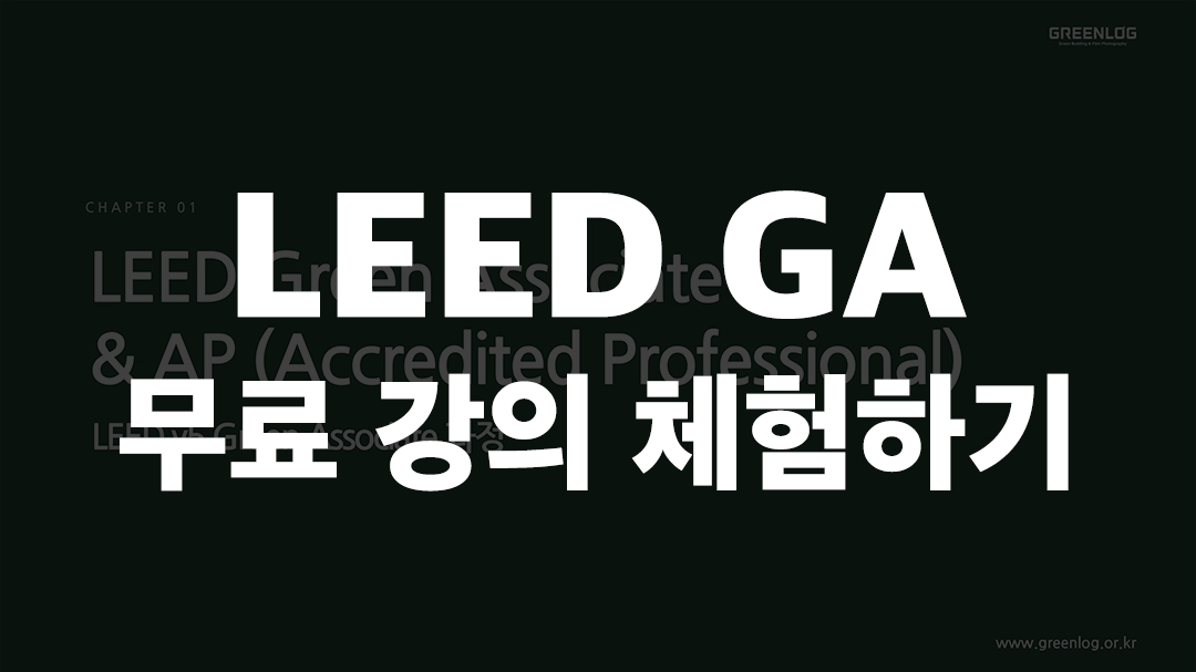 강의 미리보기