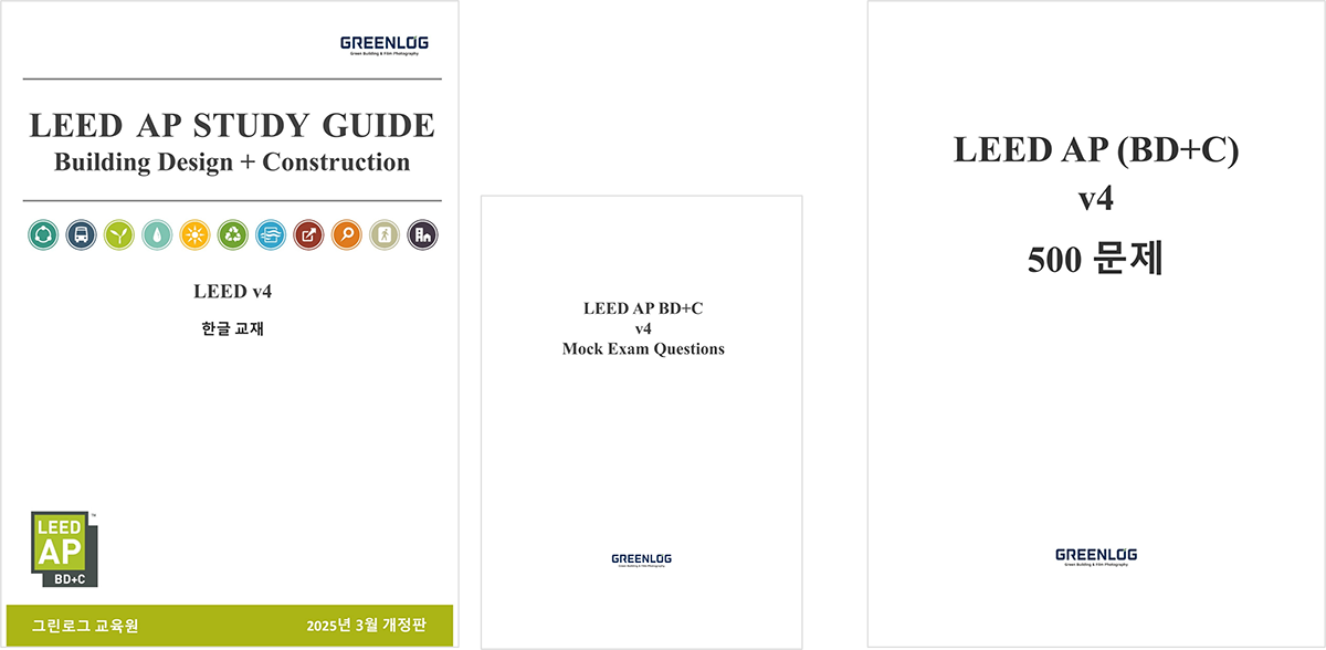 GREENLOG LEED AP WORKBOOK
