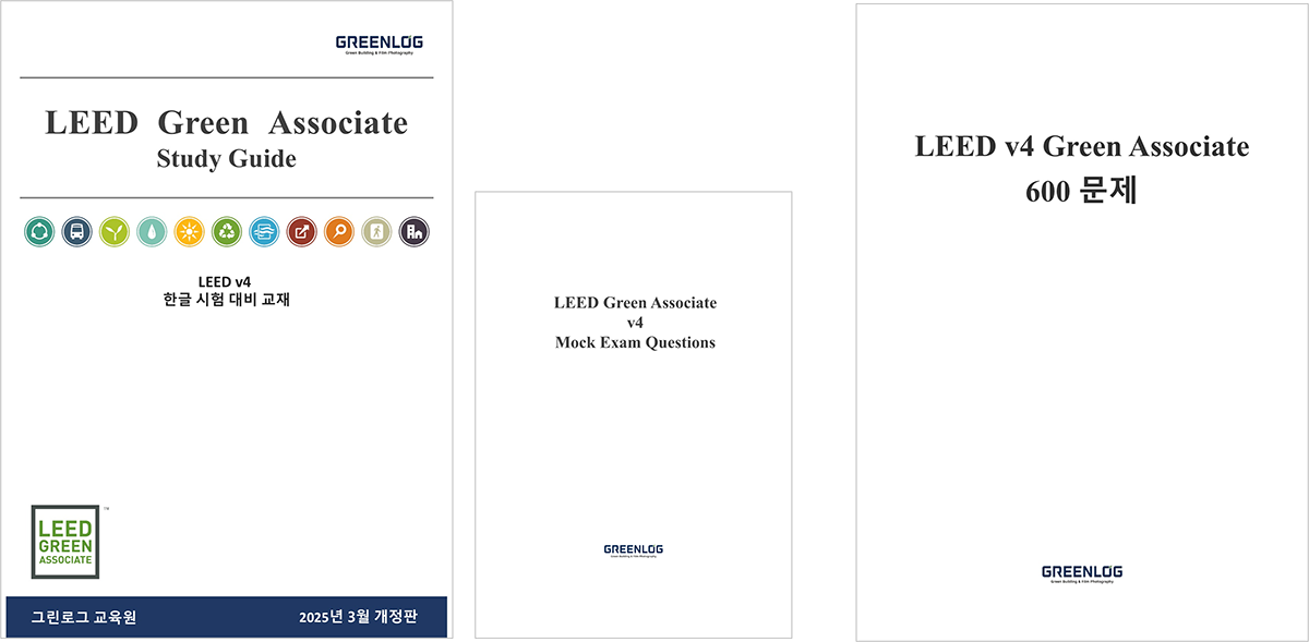GREENLOG LEED WORKBOOK