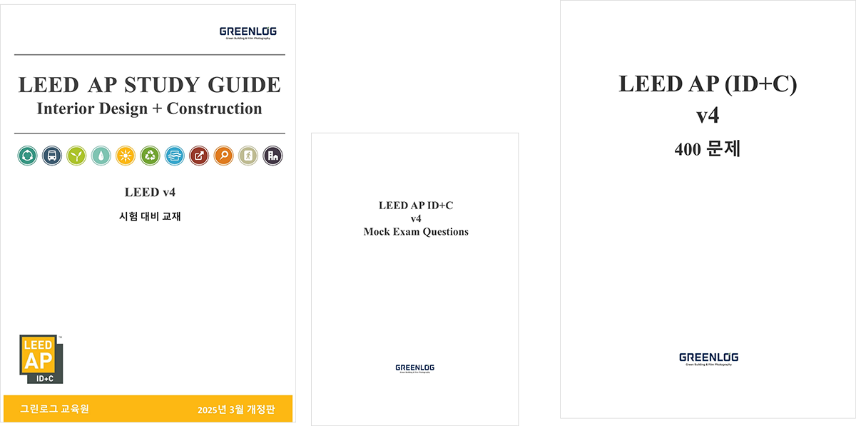 GREENLOG LEED AP WORKBOOK